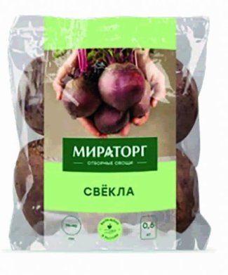 Miratorg products — Beet