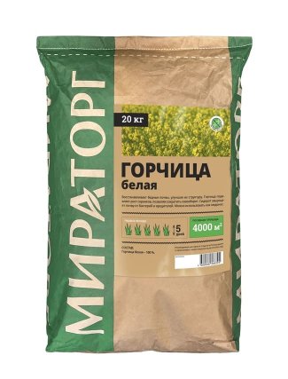Продукция Мираторг — Горчица белая