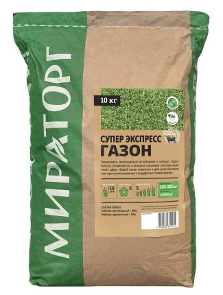 Продукция Мираторг — Супер экспресс