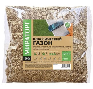 Продукция Мираторг — Классический