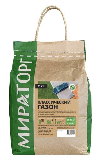 Продукция Мираторг — Классический