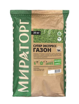 Продукция Мираторг — Супер экспресс