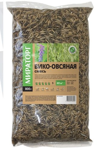 Продукция Мираторг — Вико-Овсяная смесь
