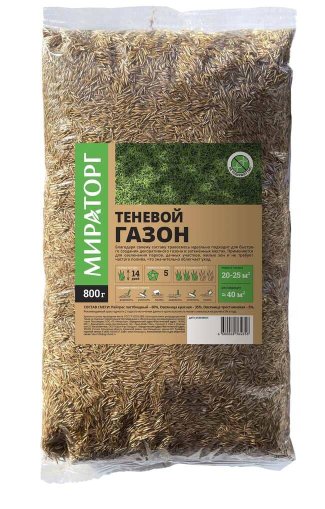 Продукция Мираторг — Теневой