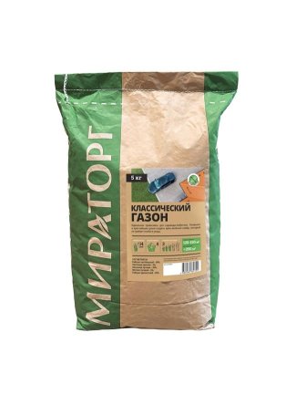 Продукция Мираторг — Классический