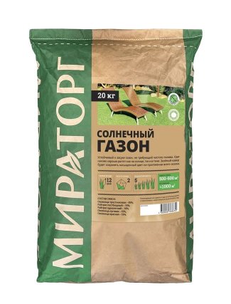 Продукция Мираторг — Солнечный