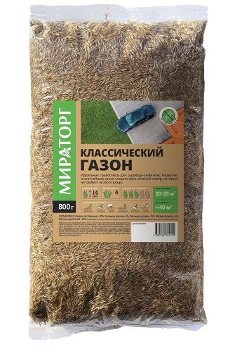 Продукция Мираторг — Классический