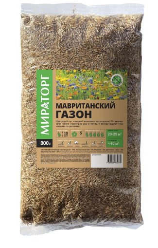 Продукция Мираторг — Мавританский