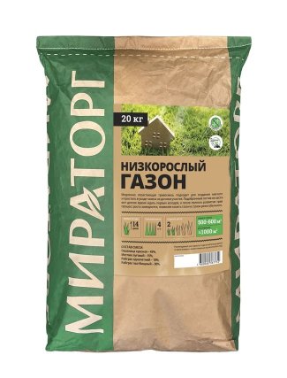 Продукция Мираторг — Низкорослый
